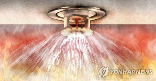 성남 대학교 건물서 화재…300여명 대피 소동