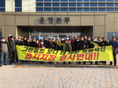 수원 軍공항 이전 '난항'…화성 매향리 갯벌 습지지정 여부 관건