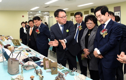 의정부시, 치매·건강 지원센터 개소