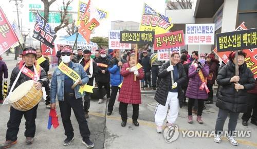 충북 환경단체·반대투쟁위 "음성 복합발전소 건설 중단하라"