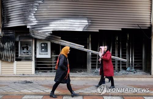 이란 반정부시위서 은행·관공서 871곳 방화…"주모자 체포"