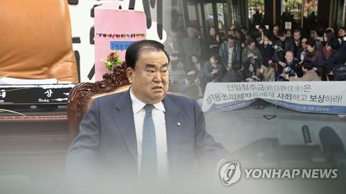 美위안부행동 "'문희상안'에 경악…문제 해결 못해"