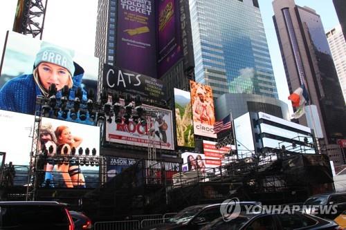 "대한민국을 상상하세요"…세계의 교차로 타임스스퀘어서 광고전