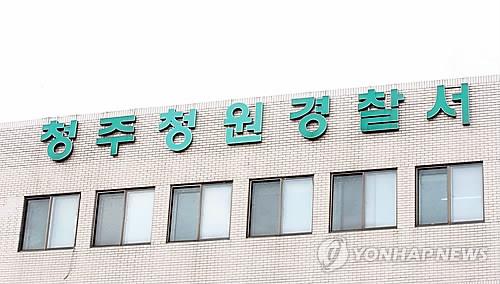 말다툼 끝에 지인 흉기로 살해한 40대 중국인 체포