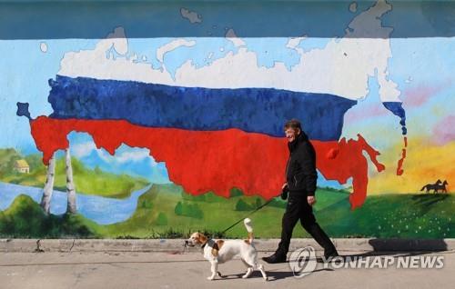 애플, '러시아 압력'에 크림반도 러 영토로 표기…우크라 반발(종합)