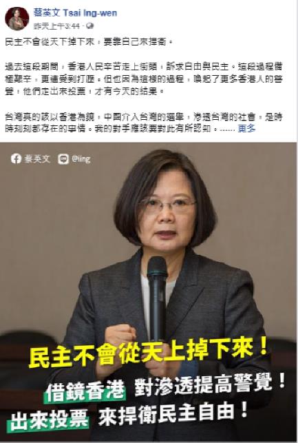 中·대만 '중국 스파이' 공방 가열…대만대선 변수로 급부상