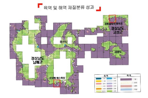 경남 남해군~고성군 해역 재질 대부분 뻘로 이뤄져