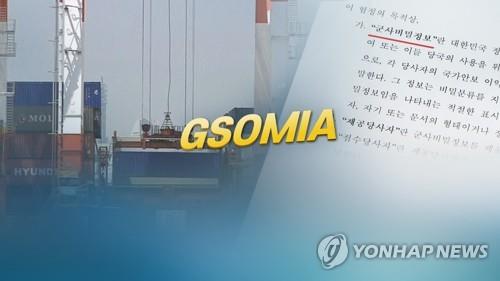 한일 수출규제 협상 '속도전'…연말 정상회담 전 '돌파구' 주목