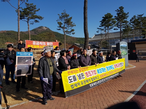 환경단체 "경북도 석포제련소 행정처분 지연…즉각 이행하라"