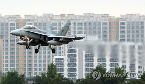 "공항 도시 도입하면 군 공항, 혐오 시설 아닌 발전요인"