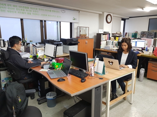 사이버외교사절단 美여대생 "왜곡 한국사 바로잡고 싶어요"