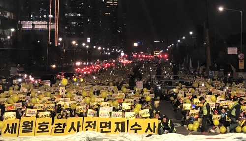 "정치검찰, 개혁에 저항…입맛 따라 수사" 여의도 가득찬 촛불