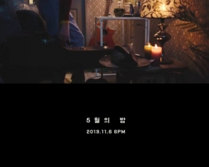 자이언티, &#39;5월의 밤&#39; MV 티저 공개…유니크한 음색