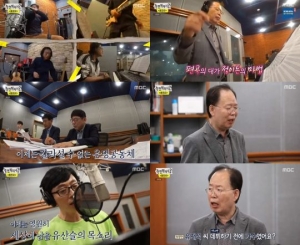 &#39;놀면 뭐하니&#39; 정경천, 유재석 실력에 감탄 &#34;개그맨 데뷔 전 가수였나&#34;