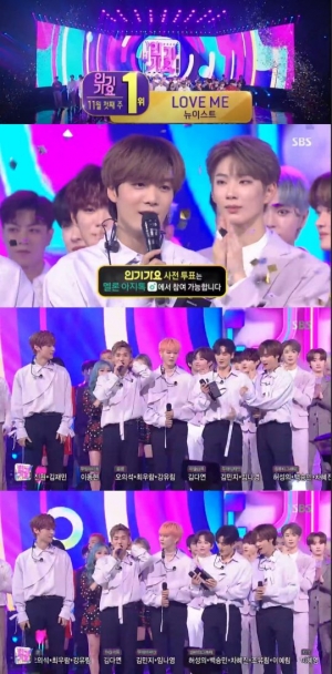 '인가' 뉴이스트, '러브 미'로 11월 첫째 주 1위···음악방송 5관왕 달성