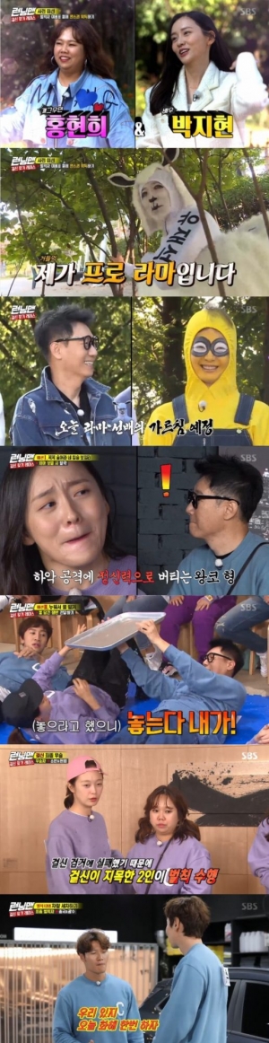 '런닝맨' 김종국X이광수, 손세차 벌칙 '최고의 1분'