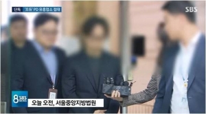 &#39;구속&#39; 안준영 PD, 유흥업소 접대·증거인멸 시도 정황 포착