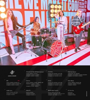 마마무, 새 음반 곡 목록 공개…타이틀곡은 'HIP'