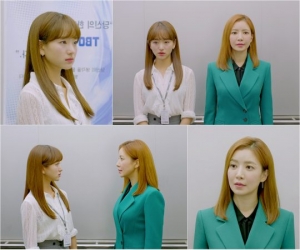 '날 녹여주오' 원진아 vs 윤세아, 엘리베이터서 묘한 기싸움