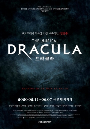 '드라큘라', 화려한 캐스팅 공개…김준수·전동석·손준호 뭉친다
