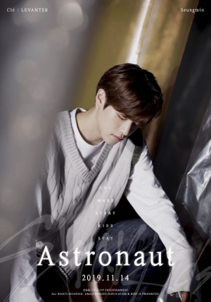 스트레이 키즈 창빈·현진·승민, 신곡 &#39;Astronaut&#39; 콘셉트 티저 공개