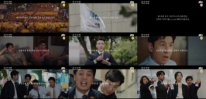 JTBC '검사내전', 2차 티저 공개…'직장인 검사'의 애환