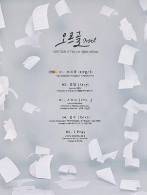 슈퍼주니어 성민, 첫 솔로앨범 &#39;오르골&#39; 트랙 공개…자작곡 2곡 수록