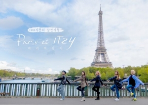 있지, 데뷔 후 첫 리얼리티 &#39;Paris et ITZY&#39; 공개···내년 1월 방송