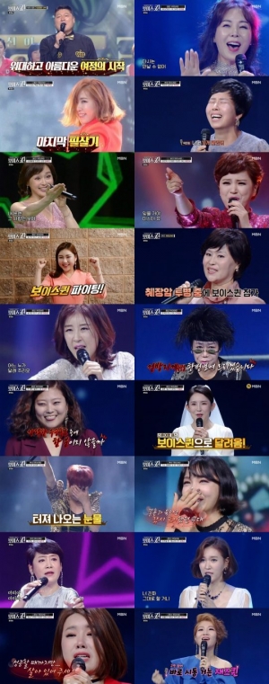 '보이스퀸', 첫방부터 제대로 터졌다...MBN 역대 최고 시청률 '5.3%'