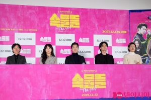 [TEN PHOTO]&#39;부국제&#39; 초청작 &#39;속물들&#39; 제작보고회 개최