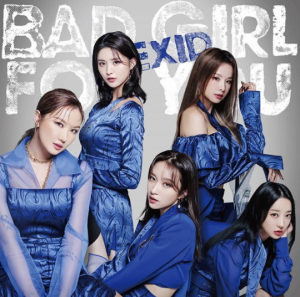 EXID, 日 완전체 활동 시작…12월 25일 두 번째 싱글 &#39;Bad Girl For You&#39; 발표