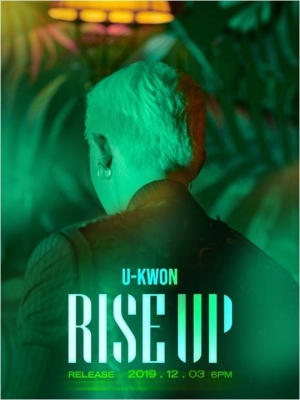 블락비 유권, 12월 'RISE UP'으로 솔로 출격