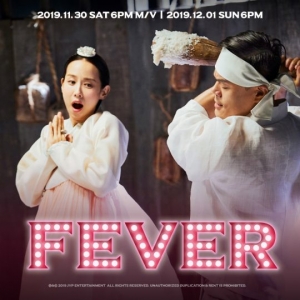 박진영X조여정 &#39;코믹 섹시&#39;...오늘(30일) 신곡 &#39;FEVER&#39; 뮤비 선공개