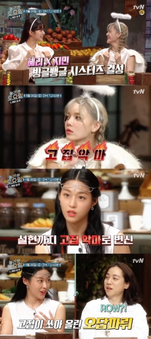 &#39;놀라운 토요일&#39; 설현 허벅지춤+넉살 랩, 초유의 &#39;협업 무대&#39;