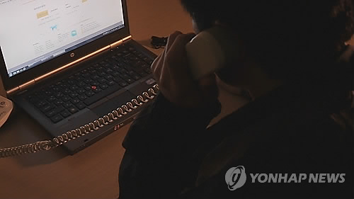 20대 청년, 보이스피싱 사기범 직접 붙잡아 경찰에 인계