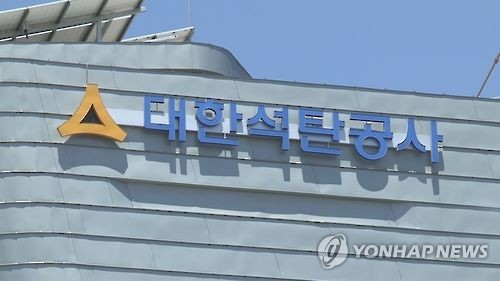 "석탄공사, 불소오염 인천 비축장 정화 안 해"…경찰 수사