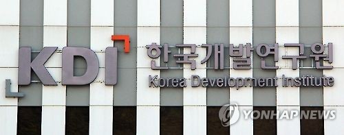 KDI, 8일 글로벌 지식공유 포럼…개도국 협력방향 논의