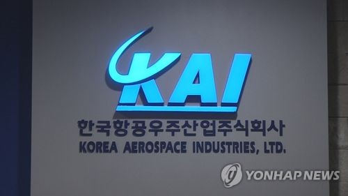 與, 경남 사천 KAI 찾아 항공우주산업 발전방향 논의