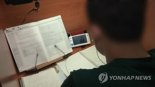 인강 업계, '공무원교육 1위' 등 모호한 광고 안하기로