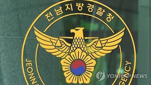 "의경 위문금, 직원들에게 써라" 부당지시 경찰서장 갑질 논란