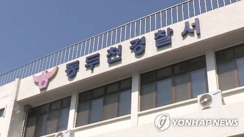 동두천 지상 철로에서 남성 전동차에 치여 숨져