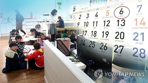 우수 돌봄공동체 대상에 광주 남구 '숲속작은도서관'