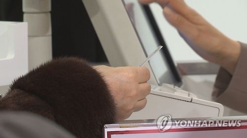 3분기 카드승인액 217조원…음식배달 결제 83% '껑충'