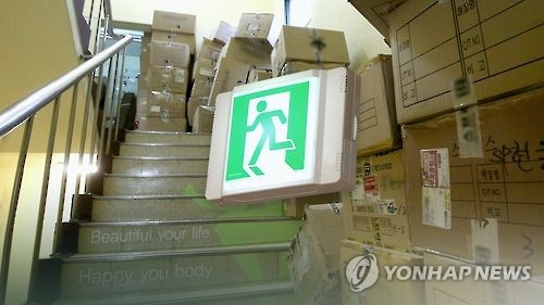 '소방시설 불법행위 누구나 신고 가능'…제주소방, 자격 확대