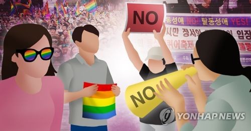 경남 첫 퀴어축제 앞두고 긴장감…반대단체 같은 날 집회신고