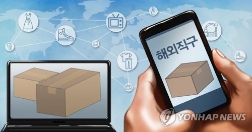 EU, 2021년 수입상품·해외직구 감시 강화…"기업들 대비해야"