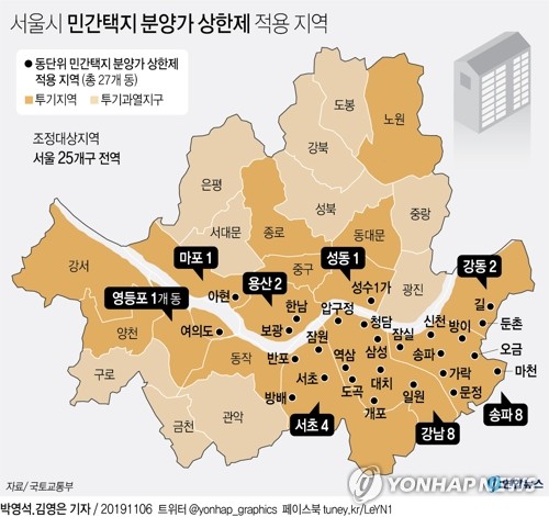 [고침] 카지노 찰리(상한제 지역 126곳 8만4천가구 재건축 후폭풍…)