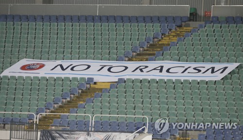 네덜란드 프로축구, 킥오프 1분 동안 침묵 예정 '인종차별 항의'