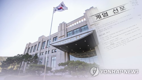 안보지원사 "'기무사 계엄문건'에 당시 청와대 개입 정황 없어"