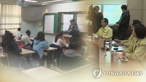 '수능 D-13' 유은혜, 포항서 수능 준비·지진 대비 상황 점검